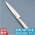 グレステンMタイプ ぺティーナイフ 014TM 14cm 写真1
