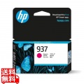 HP 937 インクカートリッジ マゼンタ 写真1