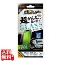 iPhone 16e/14/13/13 Pro LS 超簡単貼付K付 ガラスフィルム 10H 反射 写真1