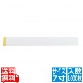 ムース用シート テープ付 7寸(1000枚入)OPS#20