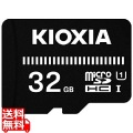 UHS-I対応 Class10 microSDHCメモリカード 32GB 写真1