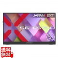 タッチパネル液晶ディスプレイ 15.6型/1920×1080/miniHDMI×1、USB-C×2/ツートン(ブラック/シルバー)/スピーカー有/2年保証 写真1
