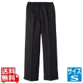 男女兼用脇ゴムパンツ CP-5438S (黒)