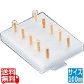 山県 PE幕の内用ごまつけ器8ヶ山 100mm