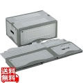 リス 折りたたみ ボックス 持ち手穴有り 25B グレー 写真1