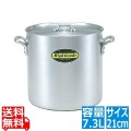 ハイグレード アルミ寸胴鍋 21cm(7.3L) 写真1