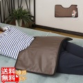 温熱治療器 ぽっかぽか | 冷え性 グッズ 肩 肩こり 腰 腰痛 脚 お腹 腹部 解消グッズ 写真1