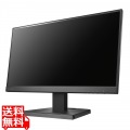 アイ・オー・データ機器 21.5型 液晶ディスプレイ ノートPCへの給電も可能なUSB Type-C搭載 ブラック ｢5年保証｣ LCD-C222SDB