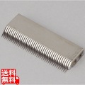 つま一番用 クシ刃 1.2mm 写真1