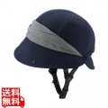 シクレ TKクロッシェ ネイビー(54?57cm未満) ( SiCURE )