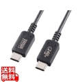 USB2.0 Type-C PD240W対応 ケーブル