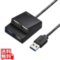 USB3.2Gen1+USB2.0コンボハブ