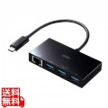 USB Type-Cハブ付き ギガビットLANアダプタ 写真1