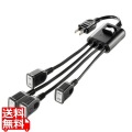 一括集中スイッチ付き電源延長コード