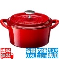 ボン・ボネール ココット 12cm レッド ※ ガス火専用 写真1