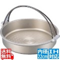 SA電磁アルモンド すき鍋 22cm 写真1