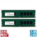 16GB (8GB 2枚組) PC4-21300(DDR4-2666) 288PIN UDIMM 写真1