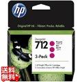 HP712インクカートリッジ マゼンタ 29ml×3 写真1
