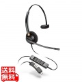 Poly EncorePro 515 Monaural with USB-A Headset