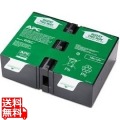 BR1000G-JP 交換用バッテリキット