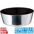 EBM モリブデンジ II プラス ヤットコ鍋 30cm ノンスティック加工 ※IH対応(100V/200V) 写真1