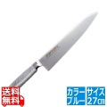 EBM E-pro PLUS 牛刀 27cm ブルー 写真1