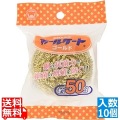 カールケート ゴールド 50g(10個入)K-031