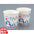 かき氷カップ ピースペンギン(1500入)SM-400 写真1