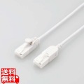 LANケーブル/CAT6A/爪折れ防止/スイング式コネクタ/10.0m/ホワイト 写真1