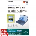 Surface Pro 9 フィルム 高精細 防指紋 反射防止 写真1