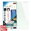 Xperia 1 VIII/ガラスF MCF BLカット 高CL 写真1