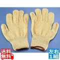 テクノーラ 超高密度作業手袋EGG-21 (左右1組)