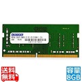 DDR4-3200 260pin SO-DIMM 8GB