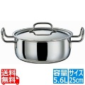 GEO25T 両手鍋25cm (5.6リットル) 写真1
