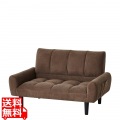 2P コーデュロイソファー コーヒーブラウン