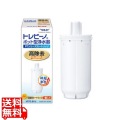 東レ トレビーノ浄水器 PTシリーズ 交換カートリッジ(1個入)PTC.SVJ