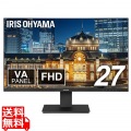液晶ディスプレイ 27V型/1920×1080/HDMI、VGA/ブラック/スピーカー：なし
