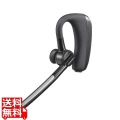 Bluetoothヘッドセット(デュアルマイクノイズキャンセル搭載) 写真1