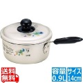 アルマイト エシャロット ミルクパン 14cm ※ ガス火専用 写真1