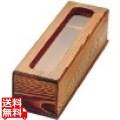 焼杉 はし箱(楊枝入付) 業務用 写真1