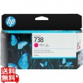 HP738インクカートリッジ マゼンタ 130ml