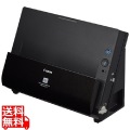 ドキュメントスキャナー imageFORMULA DR-C225 II 写真1