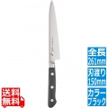 EBM E-PRO モリブデン ペティーナイフ 15cm ブラック 写真1
