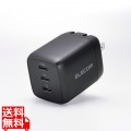 USB Power Delivery 67W自動配分AC充電器(C×3)