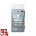 除菌・ウイルス除去ウェットクリーニングティッシュ/50枚入×3個 写真1