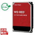 Red SATA 6Gb/s 256MB 2TB 5 400rpm class 3.5inch AF対応 WD20EFAX 外箱なし 写真1