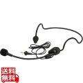 ユニペックス WM-3100・WM-8100A用ヘッドセット形マイクロホン 黒色 HM-10E 写真1