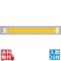 F-20・20DX型兼用 捕虫テープ(20枚入) IC-20A 写真1