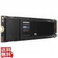 NVMe M.2 SSD 990 EVO 1TB