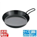鉄製 蓋なしグリルパン STG-20 20cm 写真1